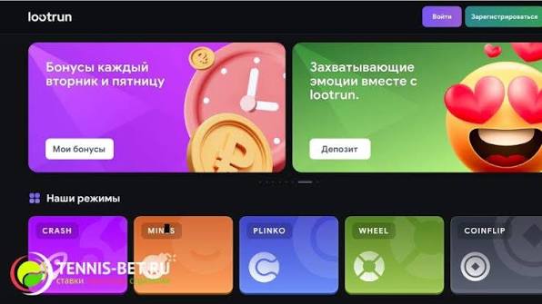LootRUn Play Вход в мир развлечений и выгодных предложений